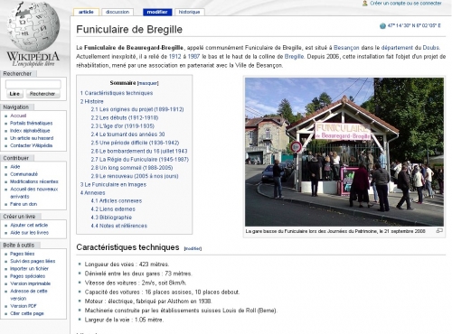 funiwikipedia.jpg